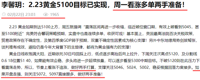 比赛节奏灵活切换，主动权逐步确立(节奏与旋律知识点)